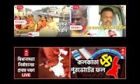 Thumbnail of ABP Ananda News Live