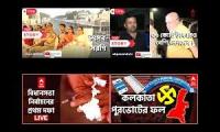 Thumbnail of ABP Ananda News Live In HD