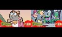 Thumbnail of The fairly oddparents in japanese/Oops！フェアリー・ペアレンツ Complication/合併症/Mashup