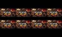 Thumbnail of “अंदर जाने वाले… लौटे नहीं 