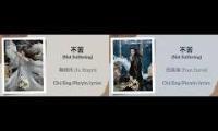 Thumbnail of bu ku by tian jiarui and ju jingyi