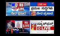 Thumbnail of bangalore kannada channels news