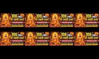 SWAMI SAMARTH 1081566354