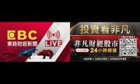 Thumbnail of twcjzb = Taiwan Stock Market News Live