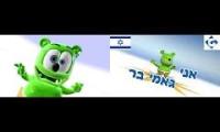 Thumbnail of Gummy Bear Hebrew AKA