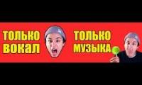 Thumbnail of ХолиБаам Песня про Чурпачупс