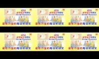 Thumbnail of The Most Powerful Daily Prayer x 6