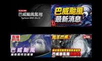 Thumbnail of Typhoon in a grid lance