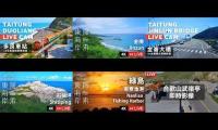Thumbnail of 多良車站金樽遊憩區金崙大橋石梯坪南寮漁港合歡山武嶺亭