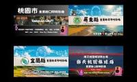 Thumbnail of 各地區路況監視各地區路況監視各地區路況監視