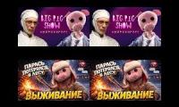 Thumbnail of Up to faster to 4 камышниковы