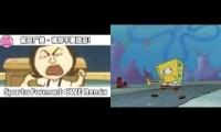Thumbnail of Sparta remix youtube multiplier