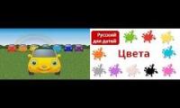 Thumbnail of up to faster cheering parison colors 3