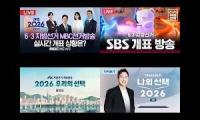 Thumbnail of Korean General Election 2026