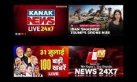 Thumbnail of New of all odia hindi english