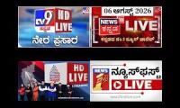 Thumbnail of bangalore kannada channels news