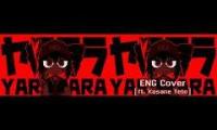 Thumbnail of English x yarararara