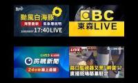 Thumbnail of new taipei city agricultural bureau
