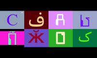Everyone Artistic Alphabet