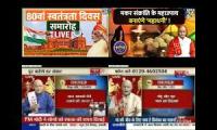 Thumbnail of News 24 Kaalchakra 2014 Segment