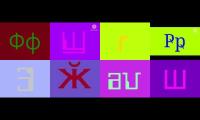 Thumbnail of Sahugsra Artistic Alphabet