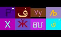 Thumbnail of artistic alphabet quadparison 1