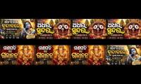 Thumbnail of ଶ୍ରୀଜଗନ୍ନାଥ ଭଜନ ମାଶଅପ୍ | Odia Bhajan Mashup