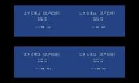 Thumbnail of 生きる理由　音取り音源　手の上手の下バス上バス下