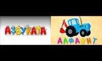 Thumbnail of The Russia Alphabet Song Comparison
