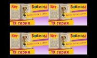 Thumbnail of Up to faster 4 The Barkers [Russian Version]