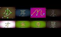 Thumbnail of 8 LetterSchools Japanese