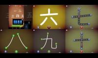 Thumbnail of All LetterSchool Numbers From ―−十