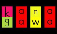 Thumbnail of Have Fun Teaching Word Kanagawa