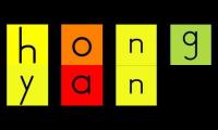 Thumbnail of Have Fun Teaching Word Hongyan