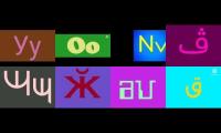 Thumbnail of Artistic Alphabet 8 Languages