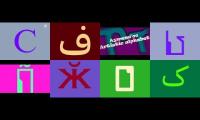 Thumbnail of Everyone 8 Artistic Alphabets
